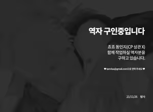 Page 31 of Ideal Invitation | 아이디얼 인비테이션 - preview thumbnail