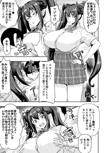 Request Itadaita Mono Desu — hentai manga cover on Fhentai