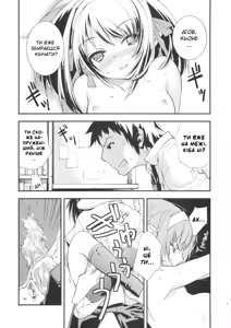 Page 18 of ANOMALY 0 | Нульова аномалія - preview thumbnail