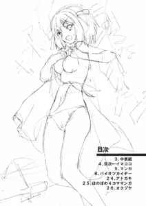 Page 3 of ANOMALY 0 | Нульова аномалія - preview thumbnail