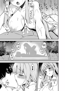 Page 6 of C106 Mizugi Mika no Minuki kara Ecchi Shichau Omakebon. | 被泳装未花看光光后没羞没臊做爱的附赠本。 - preview thumbnail