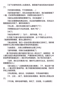 Page 114 of Sousakan MAKO - MAKO an investigator（Chinese） - preview thumbnail