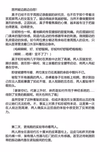 Page 44 of Sousakan MAKO - MAKO an investigator（Chinese） - preview thumbnail