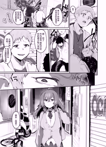 Page 22 of Maou Hime wa Koui ga Jakuten | 魔王公主禁不起示好 - preview thumbnail