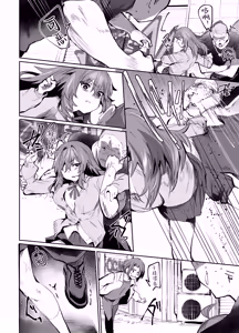 Page 25 of Maou Hime wa Koui ga Jakuten | 魔王公主禁不起示好 - preview thumbnail