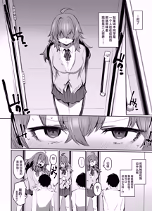 Page 41 of Maou Hime wa Koui ga Jakuten | 魔王公主禁不起示好 - preview thumbnail