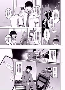 Page 68 of Maou Hime wa Koui ga Jakuten | 魔王公主禁不起示好 - preview thumbnail