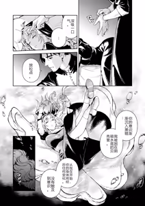 Page 51 of シスター・サラとまだらちゃん（个人AI翻译） - preview thumbnail