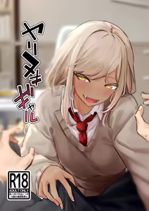 Yarinuki Gal | Uma Patricinha Sem Limites — hentai manga cover on Fhentai