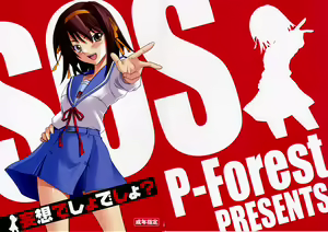 Page 2 of Mousou Desho Desho? - preview thumbnail