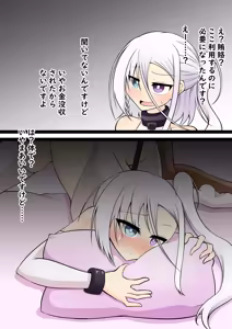 Page 119 of Choukyou Kangoku Mahiro-chan Hen - preview thumbnail
