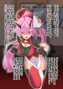 Page 3 of Momoka Sanzan - preview thumbnail