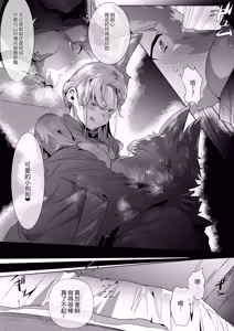 Page 4 of 在风俗店和姐姐系的瑟瑟 中文 - preview thumbnail