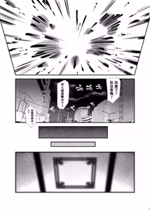 Page 4 of Ore ga Bunretsu shite Isekai de TS suru Hanashi 1 - preview thumbnail