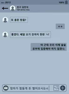 Page 28 of 이현숙(45)_한글 - preview thumbnail