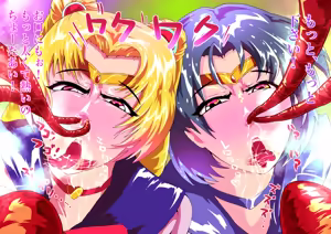 Page 6 of Sailor Senshi, Hanatsubo Kaimetsu - preview thumbnail