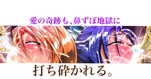 Futari de Hanatsubo! Splash Jigoku!! - hentai manga cover image
