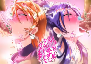 Page 4 of Futari de Hanatsubo! Splash Jigoku!! - preview thumbnail