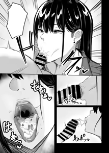 Page 16 of Ore no Class no Chichi Gal - preview thumbnail