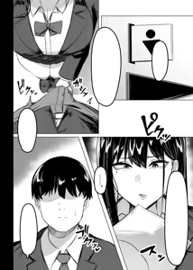 Page 3 of Ore no Class no Chichi Gal - preview thumbnail