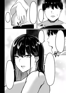Page 33 of Ore no Class no Chichi Gal - preview thumbnail