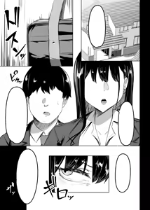 Page 8 of Ore no Class no Chichi Gal - preview thumbnail