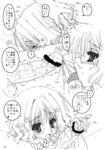Page 8 of Ohana-chan to Issho! - preview thumbnail