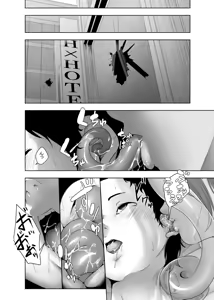 Page 21 of 戦隊ヒーロー快楽堕ち計画 - preview thumbnail
