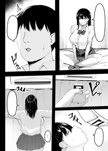 Page 3 of Ore no Class no Chichi Gal II - preview thumbnail