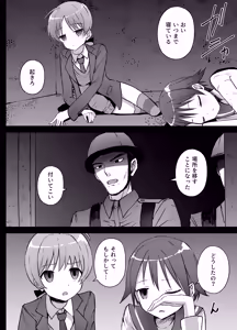 Page 4 of Strike Witches Juusatsukei - preview thumbnail