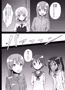 Page 8 of Strike Witches Juusatsukei - preview thumbnail
