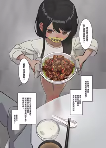 Page 7 of 八年育成計劃-飼料 - preview thumbnail