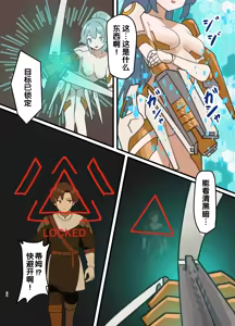 Page 34 of Maou ga Taosareta node Tank Kyoudai to Kenshi o Mamono Musume ni Kaechaimasu! | 魔王被打败了所以把魔法使、精灵使和勇者的师傅都变成魔物娘！ - preview thumbnail