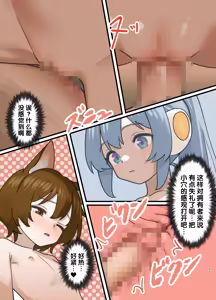 Page 53 of Maou ga Taosareta node Tank Kyoudai to Kenshi o Mamono Musume ni Kaechaimasu! | 魔王被打败了所以把魔法使、精灵使和勇者的师傅都变成魔物娘！ - preview thumbnail