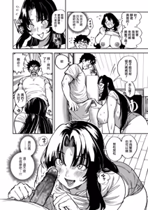 Page 16 of Shouse Koi ni "Fuku"!? Zenpen - preview thumbnail