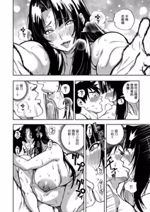 Page 26 of Shouse Koi ni "Fuku"!? Zenpen - preview thumbnail