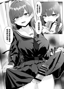 Page 17 of TS Onii-chan ga Futanari Imouto ni Mesuochi Saserareru Hanashi - preview thumbnail