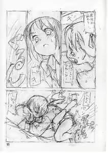 Page 14 of Ichigo Mashi Ru - preview thumbnail