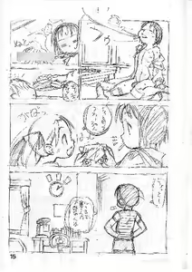 Page 18 of Ichigo Mashi Ru - preview thumbnail