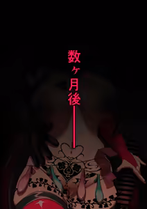 Page 192 of よろしこ団子 - preview thumbnail
