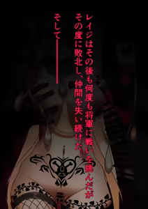 Page 303 of よろしこ団子 - preview thumbnail