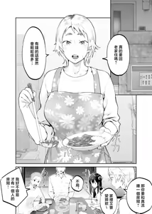 Page 3 of Kedamono no Ko wa Kedamono - preview thumbnail