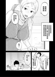 Page 6 of Kedamono no Ko wa Kedamono - preview thumbnail