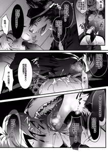 Page 29 of Inu ga Oshioki Saretari Gekokujou suru Hanashi（中文） - preview thumbnail