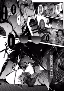 Page 34 of Inu ga Oshioki Saretari Gekokujou suru Hanashi（中文） - preview thumbnail