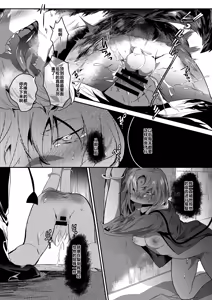 Page 36 of Inu ga Oshioki Saretari Gekokujou suru Hanashi（中文） - preview thumbnail