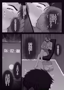 Page 25 of Fellatio 10-pun Taeretara Kimi no Kachi ~Ame to muchi~ + omake - preview thumbnail