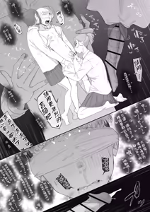Page 77 of Fellatio 10-pun Taeretara Kimi no Kachi ~Ame to muchi~ + omake - preview thumbnail