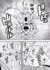 Page 27 of 服従教室4 洗脳ガスでクラスメイトにヤりたい放題 - preview thumbnail
