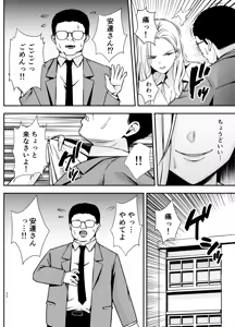Page 31 of 服従教室4 洗脳ガスでクラスメイトにヤりたい放題 - preview thumbnail